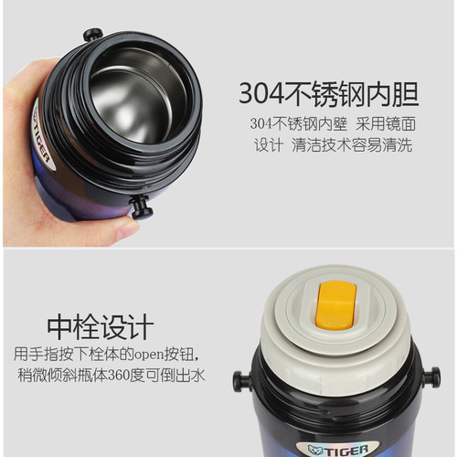 虎牌保温杯不锈钢真空保温壶大容量户外旅行便携水杯免费刻字定制 - 图2