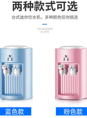 Mini water dispenser desktop small heatable desktop water he