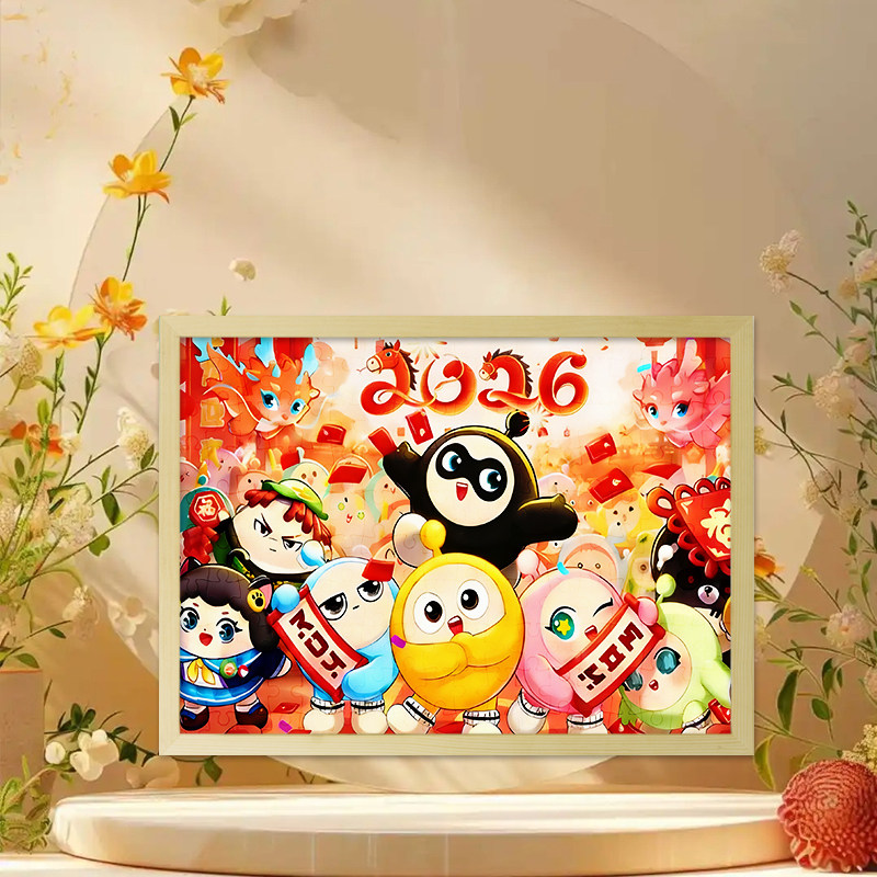 蛋仔派对木质2026马年木质带框拼图卡通高颜值玩具解压定制礼物,淘宝优惠券,粉丝福利购,淘宝优惠卷