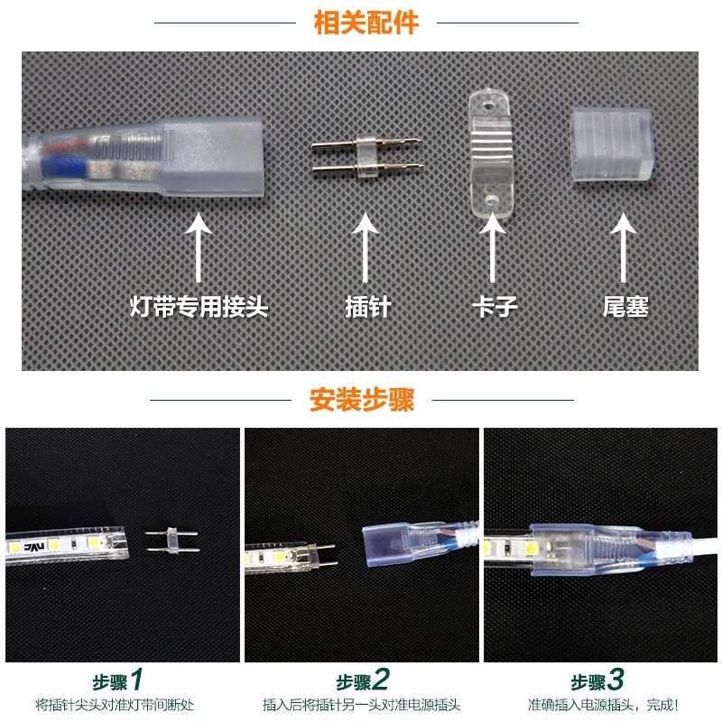 雷士照明LED灯带220V超亮5050贴片客厅吊顶霓虹灯条柜台线条光带,淘宝优惠券,粉丝福利购,淘宝优惠卷