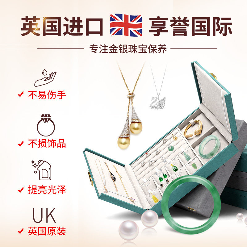 TownTalk英国泰通小号微纤维布钻石珠宝清洁珍珠保养布贝母清洁布 - 图1