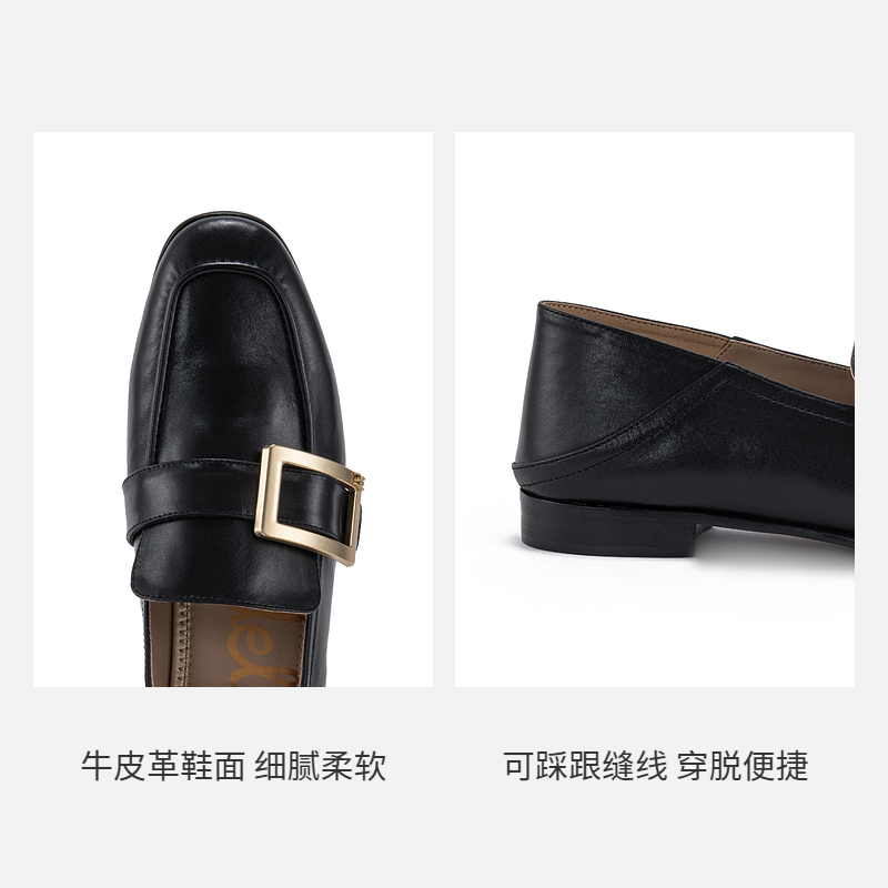 SAM EDELMAN2024秋冬时尚金属扣踩跟乐福鞋平底牛皮单鞋女RIVERA