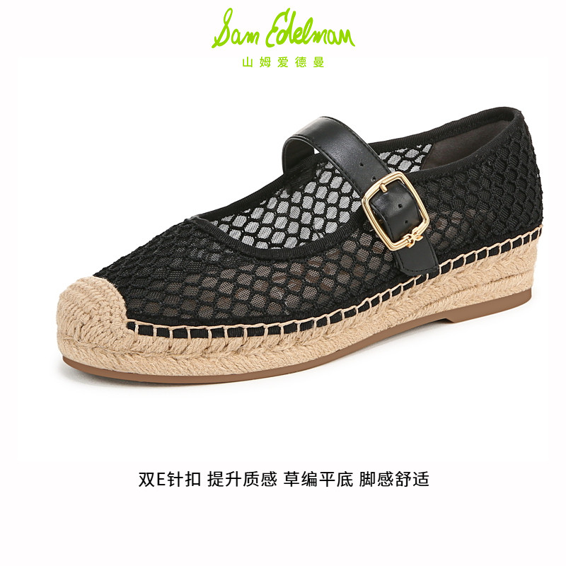 SAM EDELMAN山姆爱德曼网面厚底渔夫玛丽珍平底鞋女MACKIEMESH,淘宝优惠券,粉丝福利购,淘宝优惠卷