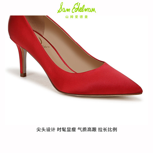 虞书欣同款SAM EDELMAN山姆爱德曼秋尖头细跟婚鞋高跟鞋VIENNA - 图3