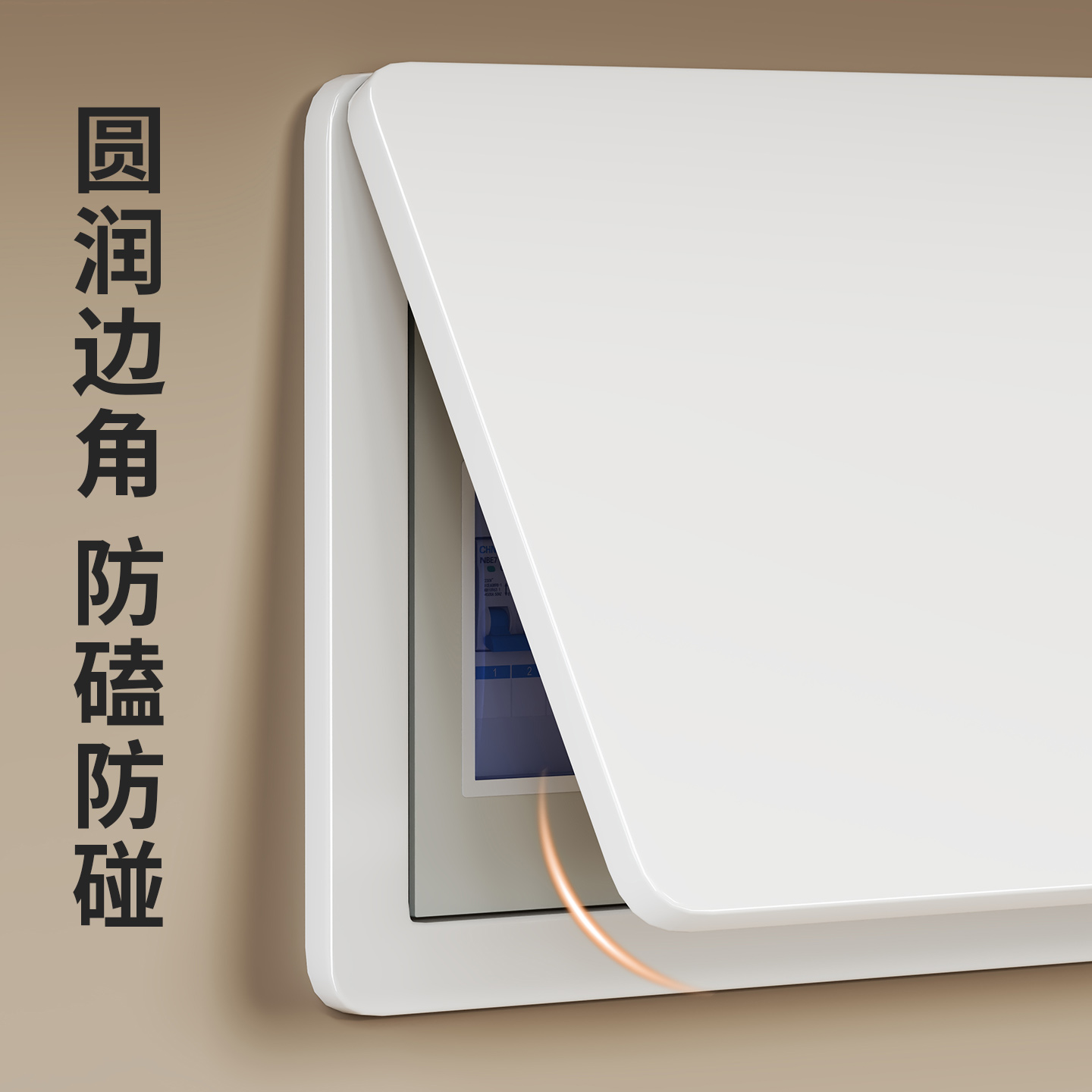 电表箱装饰画客厅免打孔弱电箱遮挡多媒体网线盒子总开关盖板壁画 - 图2