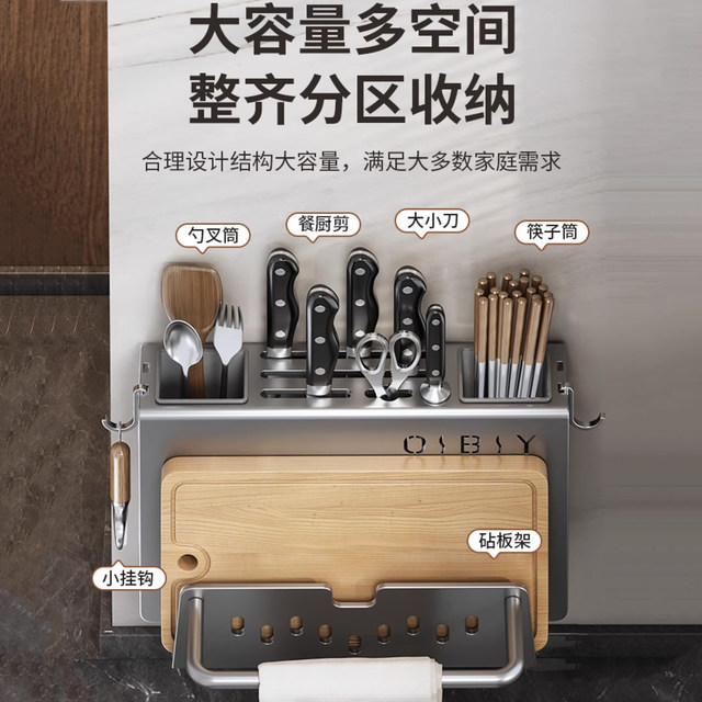 Knife holder chopsticks kitchen knife place drain rack kitchen