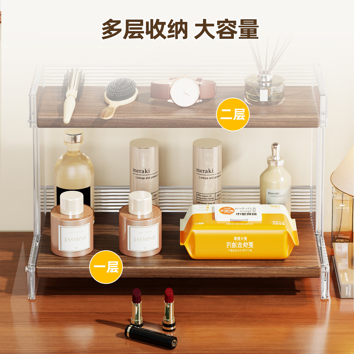 梳妆台高级感香水置物架桌面化妆品收纳盒亚克力台面护肤品一体柜,淘宝优惠券,粉丝福利购,淘宝优惠卷