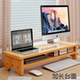 Solid wood desktop computer elevated stand monitor elevated stand