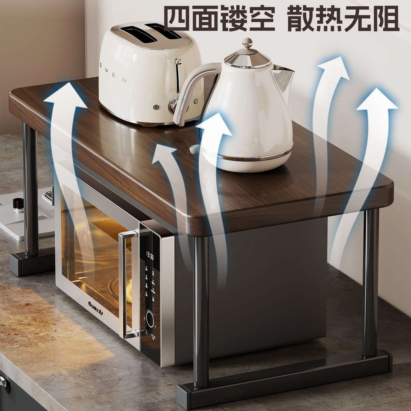 实木厨房微波炉置物架家用台面咖啡机烤箱桌面电饭煲锅多功能支架,淘宝优惠券,粉丝福利购,淘宝优惠卷