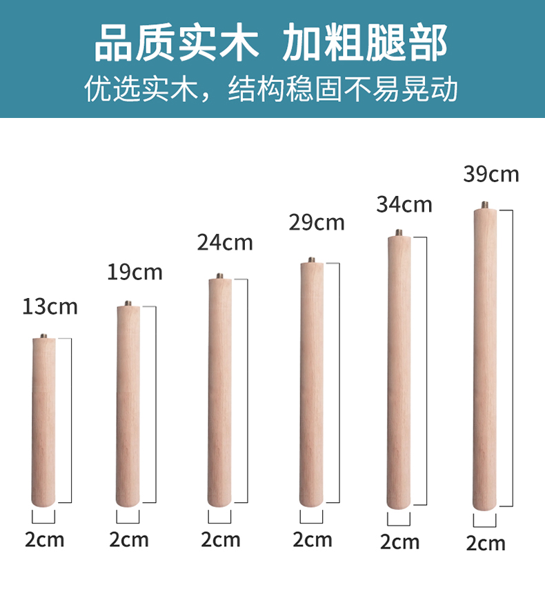 林家小子带腿隔板分层架配件圆木腿-图0