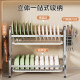 Dish storage rack household multifunctional drain rack