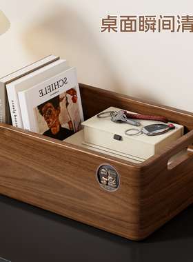 实木零食收纳盒茶几收纳篮