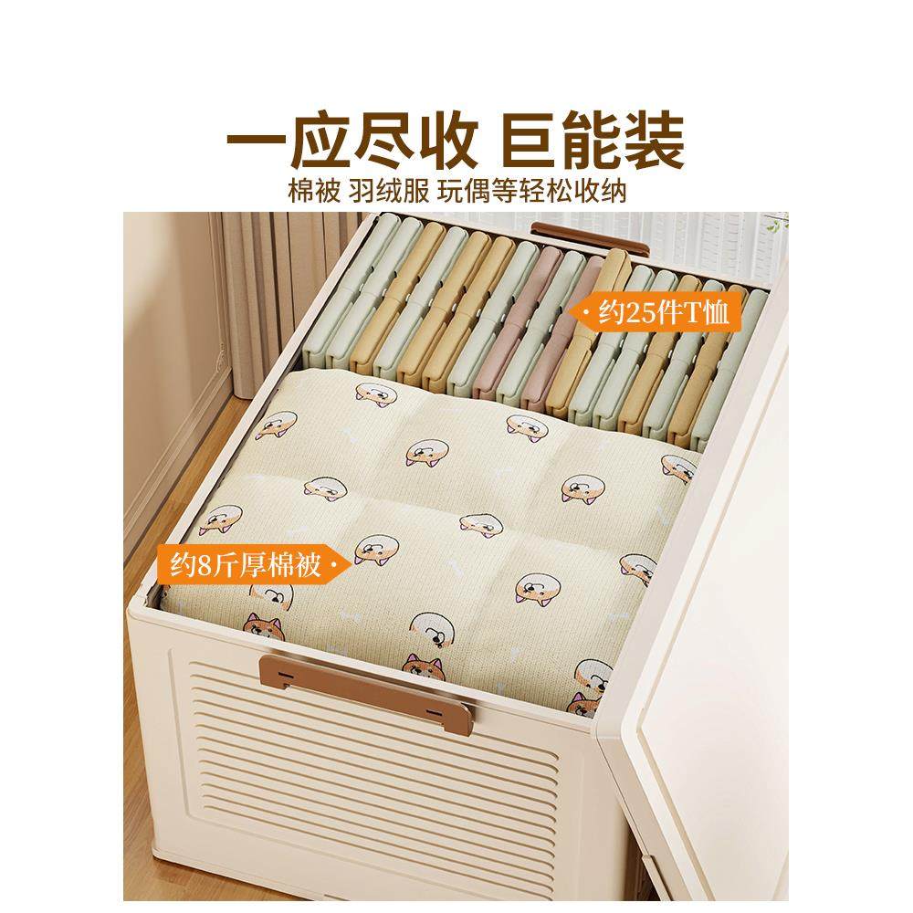 收纳箱家用衣服被子整理箱玩具零食收纳柜置物柜塑料可折叠储物柜,淘宝优惠券,粉丝福利购,淘宝优惠卷