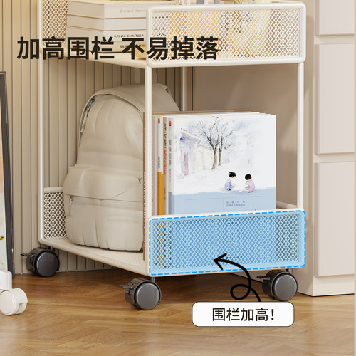 桌下置物架书桌小书架可移动带轮落地办公室靠墙推车书本收纳书柜 - 图1