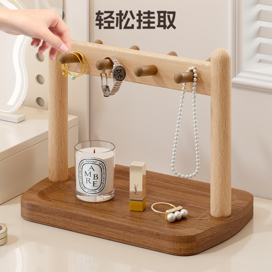 Imported solid wood jewelry storage rack