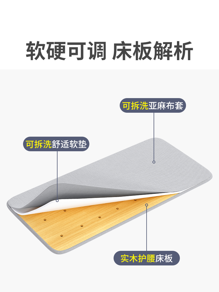 神器单人折叠护脊椎软加硬硬板薄出租屋宿舍板家用防潮床垫硬垫太 - 图0