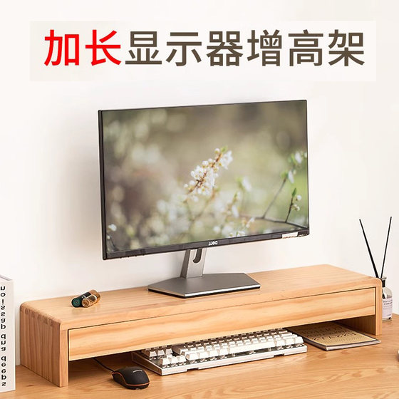 Solid wood computer monitor elevated stand
