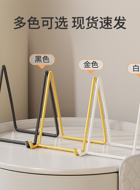 时钟支架展示架金属小书架
