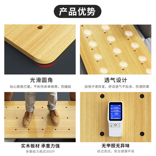 实木护腰板硬床板硬板床垫木板硬垫床睡觉床上单人席梦思上的沙发 - 图2