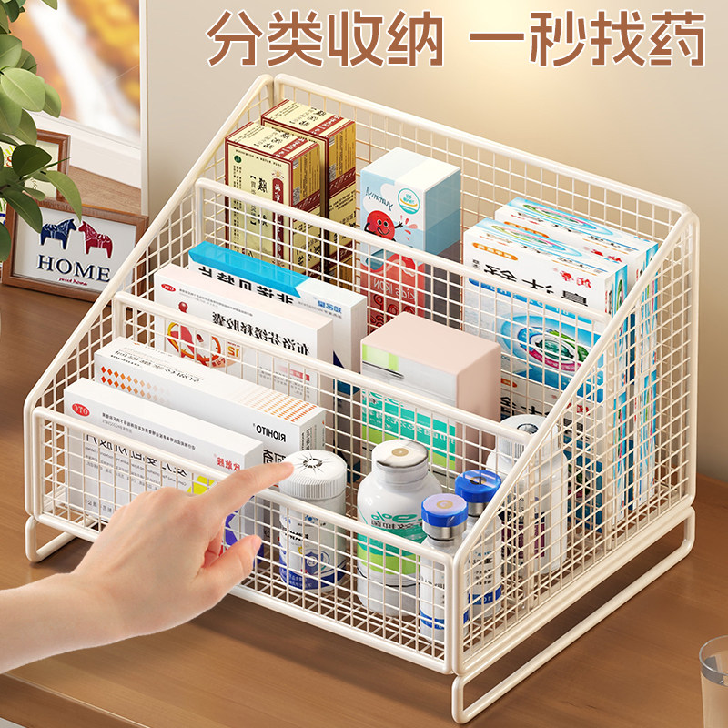 医药箱药物收纳盒家用桌面大容量分格家庭装阶梯式医疗药品展示架,淘宝优惠券,粉丝福利购,淘宝优惠卷