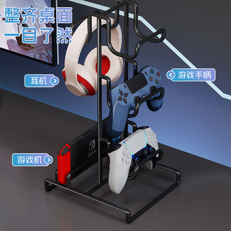通用手柄支架游戏手柄ps5手柄托架PS5耳机xbox挂架电竞房桌面台面耳机游戏机置物架switch手柄储物架放置架子 - 图1