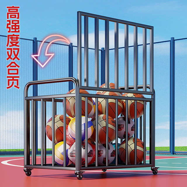 Kindergarten basketball storage basket with large capacity with cover
