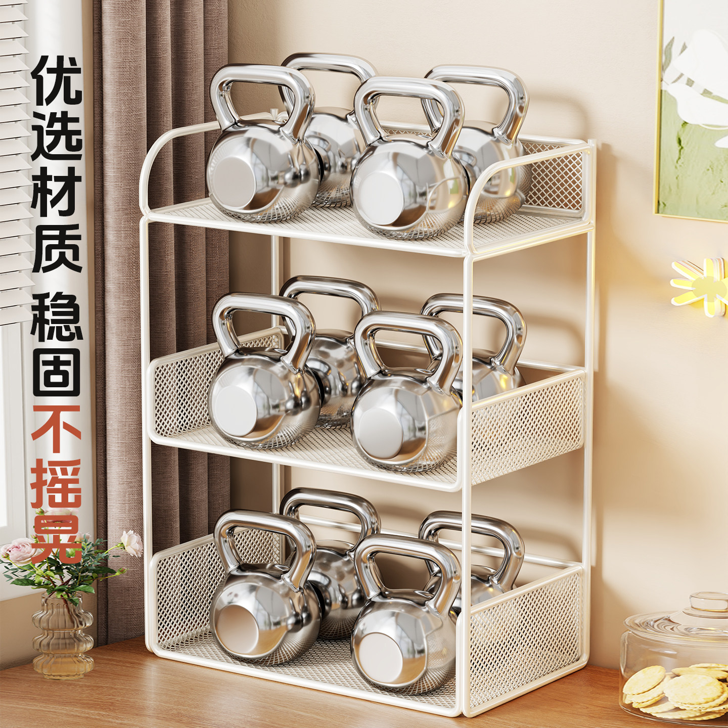 杯架桌面置物架餐桌上马克杯水杯分层整理架杯子收纳神器厨房架子,淘宝优惠券,粉丝福利购,淘宝优惠卷