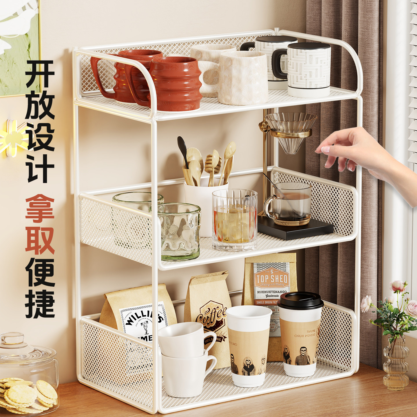 杯架桌面置物架餐桌上马克杯水杯分层整理架杯子收纳神器厨房架子,淘宝优惠券,粉丝福利购,淘宝优惠卷