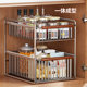 Kitchen storage rack under sink storage rack