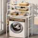 Washing machine storage rack multi-layer storage thickened