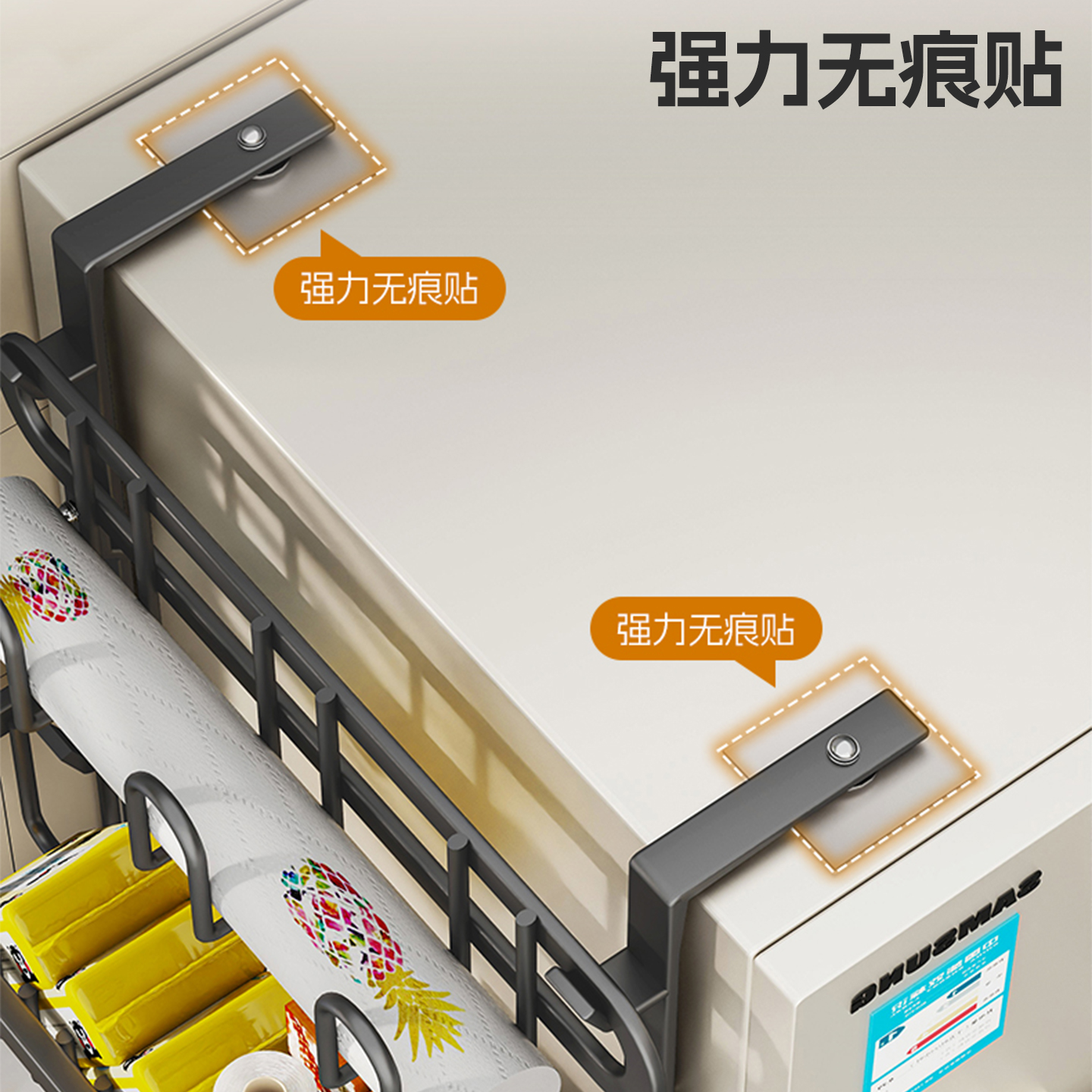 厨房置物架冰箱侧边悬挂架多层调料罐保鲜膜收纳免打孔冰箱整理架 - 图2