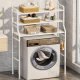 Washing machine storage rack multi-layer storage thickened