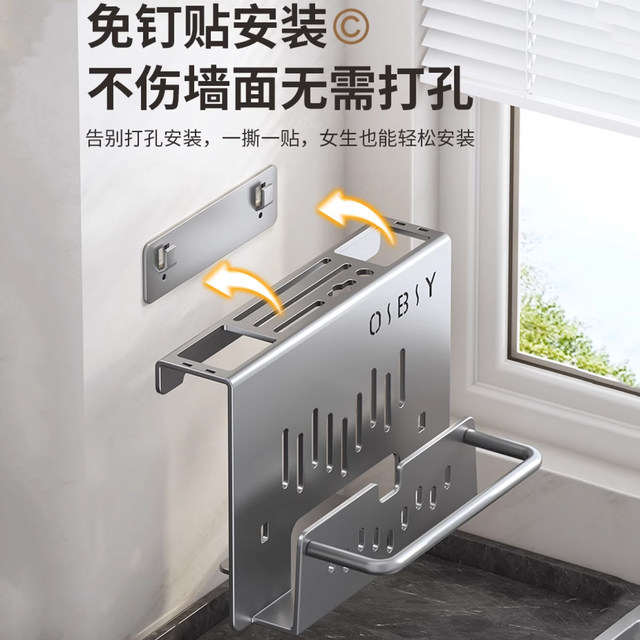 Knife holder chopsticks kitchen knife place drain rack kitchen