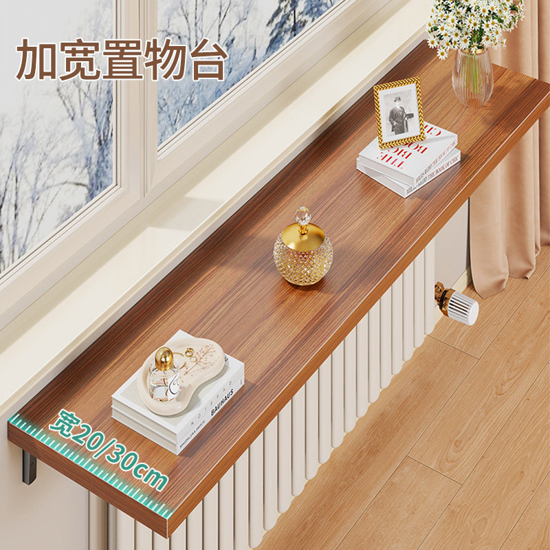家用暖气片置物架客厅上方遮挡神器靠墙挡板整理架桌子沙发后缝隙,淘宝优惠券,粉丝福利购,淘宝优惠卷