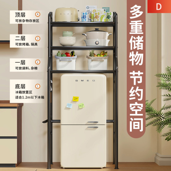 Use the space above the refrigerator to store floor-to-ceiling storage racks for household use, microwave disinfection cabinets, dishwasher storage racks
