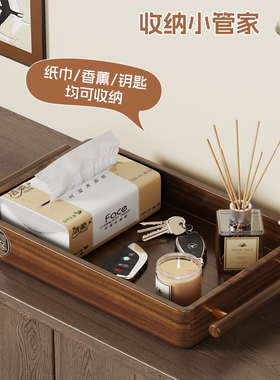 实木桌面收纳盒玄关钥匙