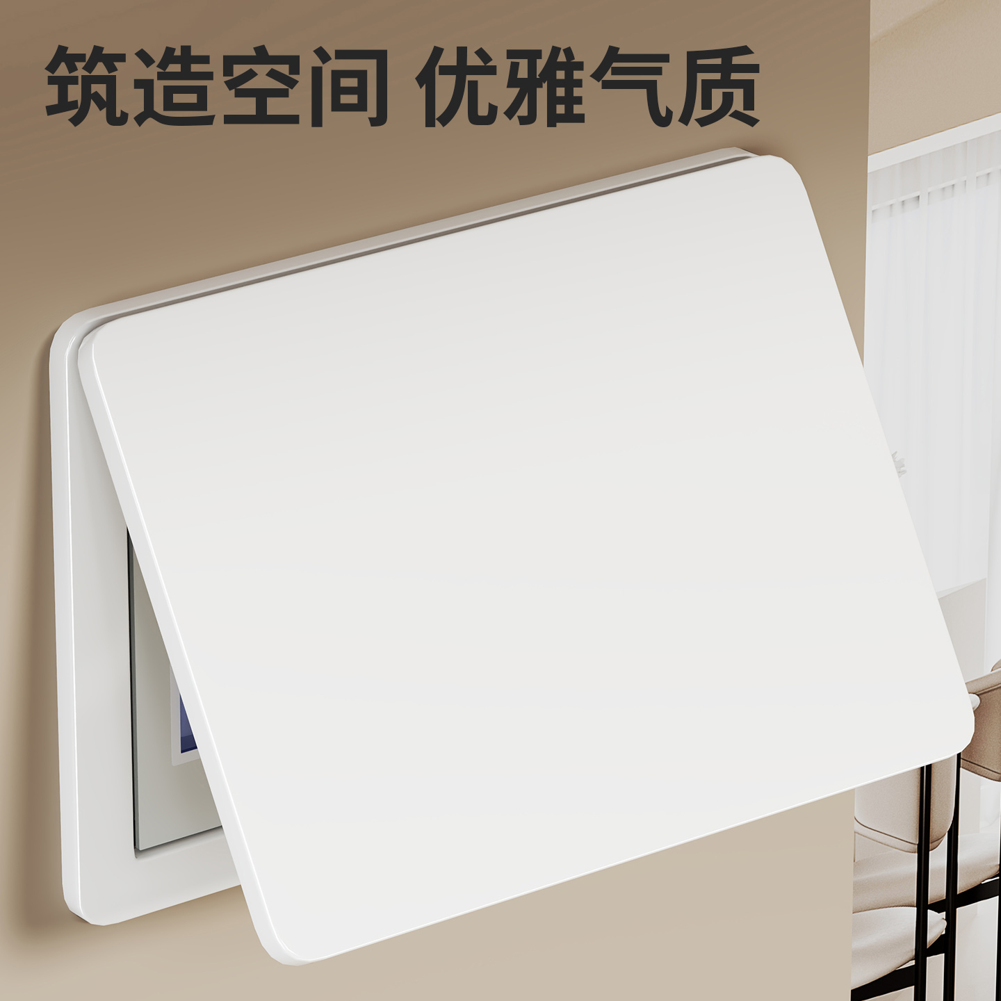 电表箱装饰画客厅免打孔弱电箱遮挡多媒体网线盒子总开关盖板壁画 - 图1