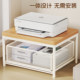 Desktop printer storage rack multi-layer small