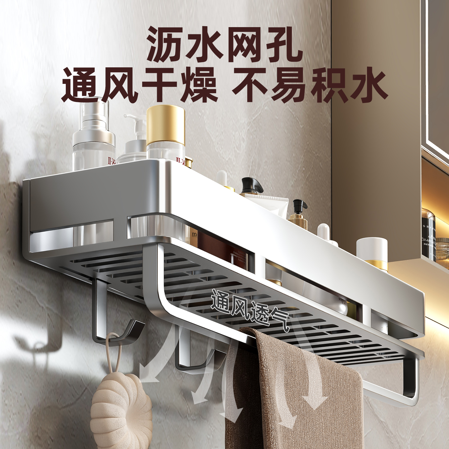 卫生间置物架浴室免打孔墙上储物挂架宿舍壁挂式洗护用品收纳神器 - 图3