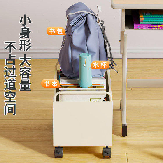 School bag storage rack book classroom textbook storage box