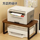 Solid wood printer rack desktop double-layer copier storage rack multi-functional office desktop host storage rack