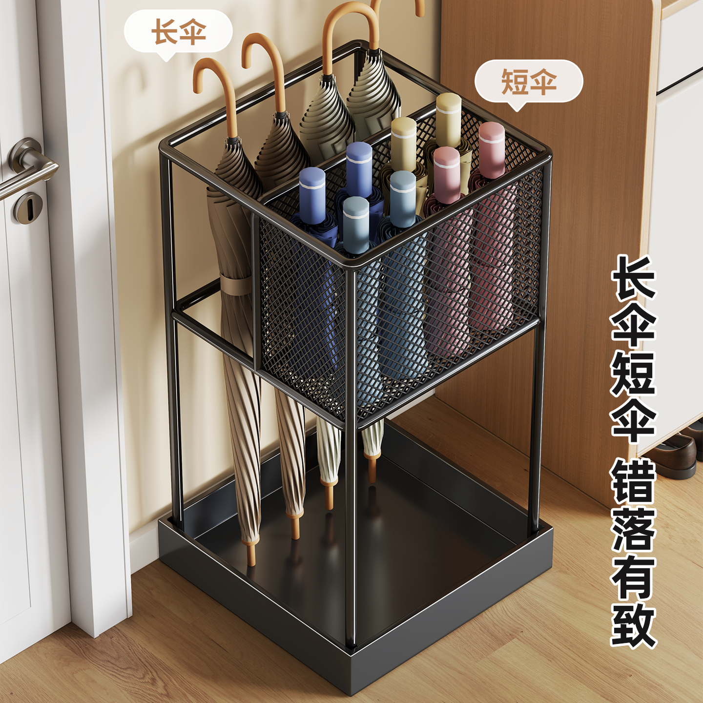 家用雨伞收纳架夹缝雨伞放置架酒店大堂铁艺沥水架入户门口置物架 - 图1