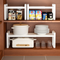Kitchen Stratified Shelf Cupboard Partition telescopic containing rack cabinet pan with shelf double layer seasoning pint shelf
