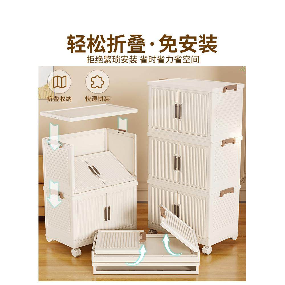 收纳箱家用衣服被子整理箱玩具零食收纳柜置物柜塑料可折叠储物柜,淘宝优惠券,粉丝福利购,淘宝优惠卷