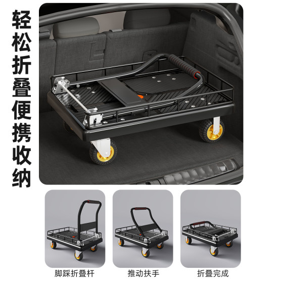 Cargo trolley with guardrail