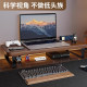 Solid wood monitor elevated laptop storage rack