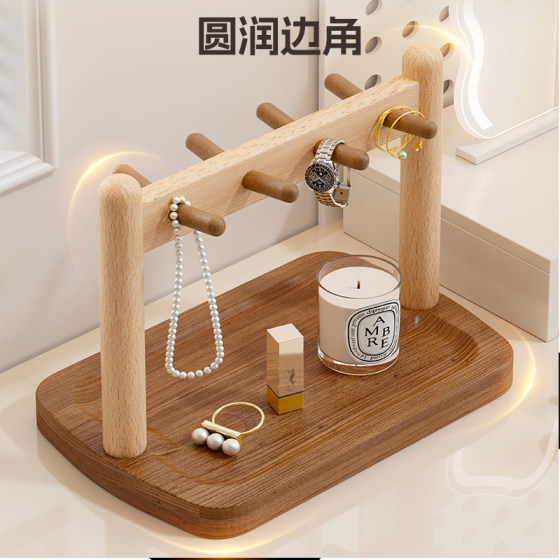 Imported solid wood jewelry storage rack