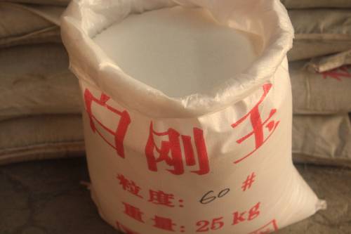 白刚玉砂棕刚玉砂喷砂 白刚玉砂棕刚玉砂料 棕刚玉喷砂磨料 - 图2
