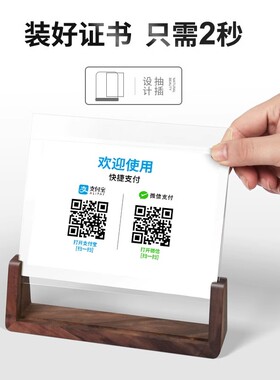 实木相框摆台高清亚克力台卡