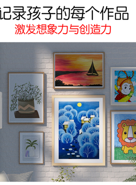 磁性儿童画框装裱收纳相框挂墙